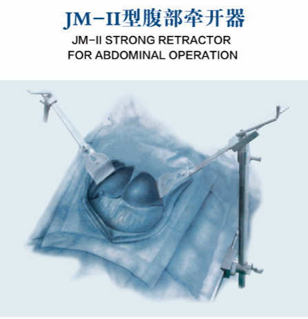 JM-II型腹部金年会 金字招牌诚信至上